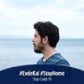 evrenaydin