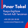 pinartokel