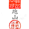paoshan