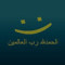 abualimuhammads