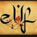 eliftunc3