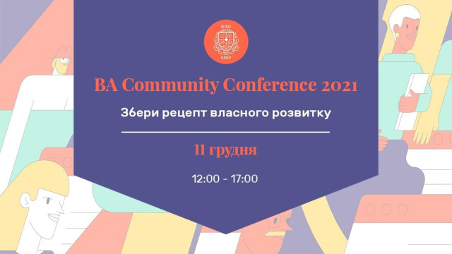 BA Community Conference