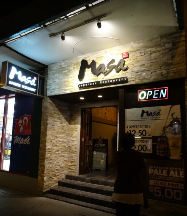 Dine Out Vancouver at Masa Japanese Restaurant