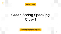 Green Spring Speaking Club-1