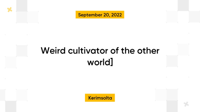Weird cultivator of the other world]