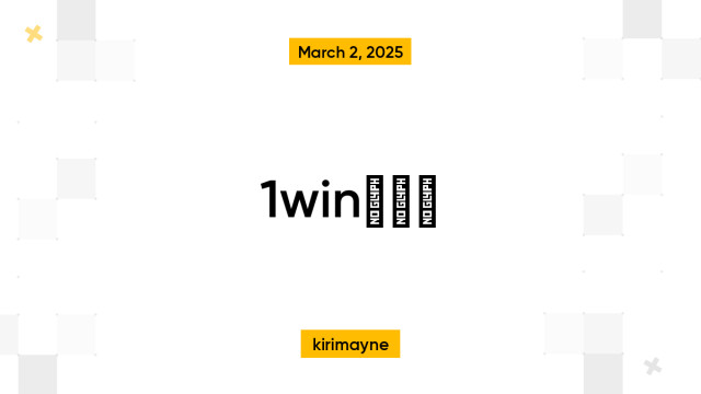 1win최근에