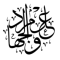نشید الاسلامي