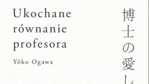 "Ukochane równanie profesora" - dyskusja o książce