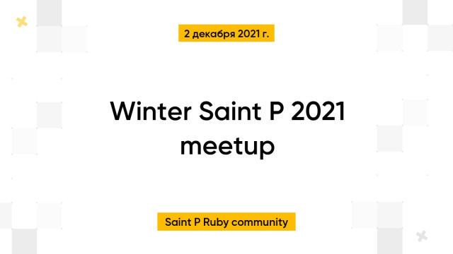 Winter Saint P 2021 meetup