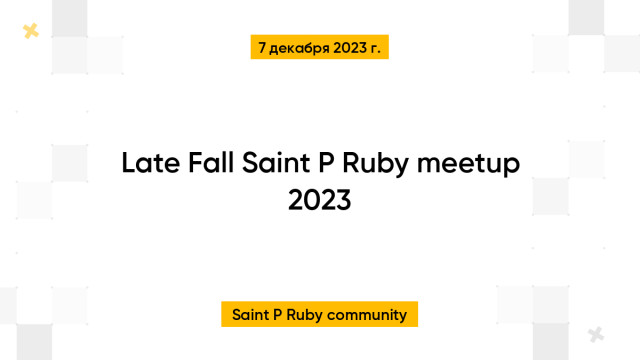 Late Fall Saint P Ruby meetup 2023