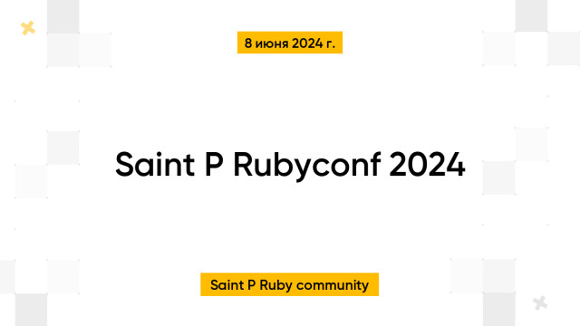 Saint P Rubyconf 2024