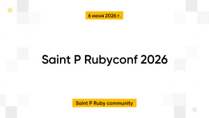 Saint P Rubyconf 2026