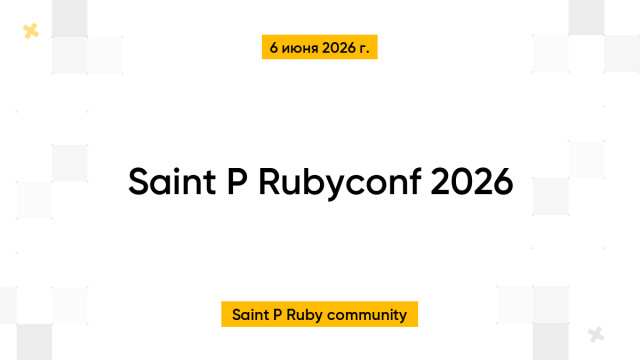 Saint P Rubyconf 2026