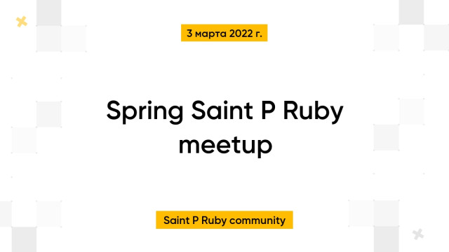 Spring Saint P Ruby meetup