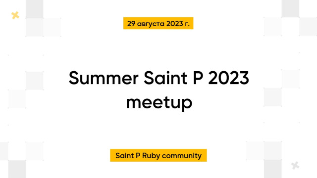 Summer Saint P 2023 meetup