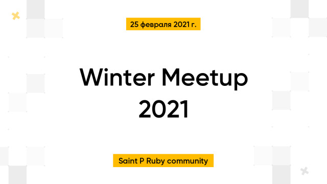 Winter Meetup 2021