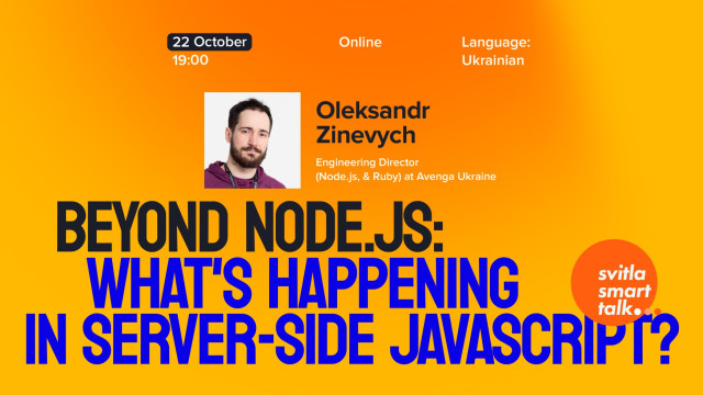 Svitla Smart Talk. Beyond Node.js: What's happening in server-side JavaScript?