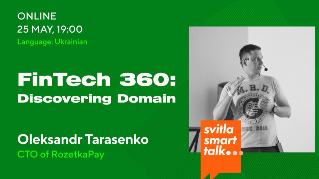 Svitla Smart Talk. FinTech 360: Discovering Domain