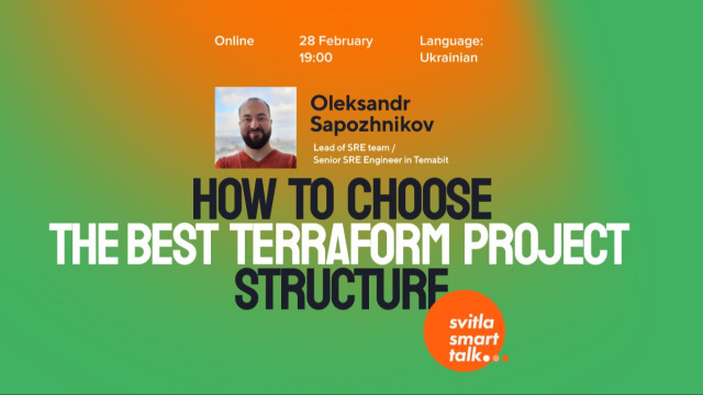 Svitla Smart Talk: How to choose the best Terraform project structure