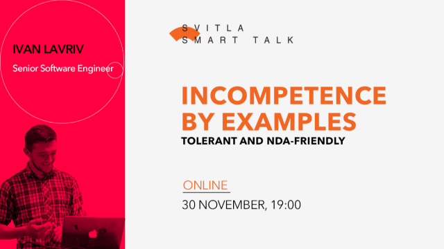 Svitla Smart Talk: Incompetence by examples (tolerant and NDA-friendly)