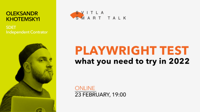 Svitla Smart Talk. Playwright Test: what you need to try in 2022