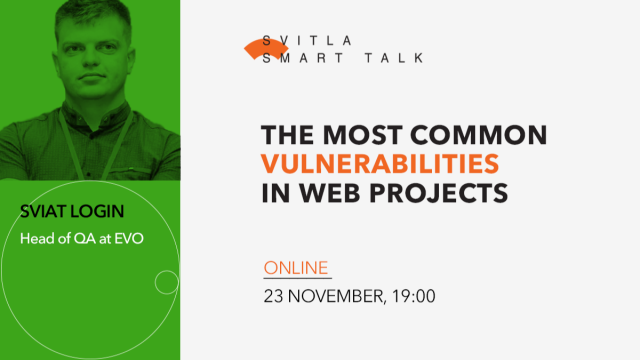 Svitla Smart Talk: The most common vulnerabilities in web projects