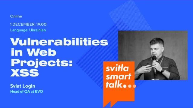 Svitla Smart Talk. Vulnerabilities in web projects: XSS