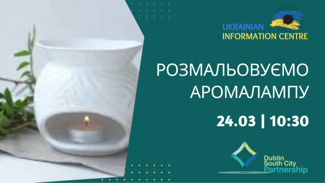 Розмальовуємо аромалампу