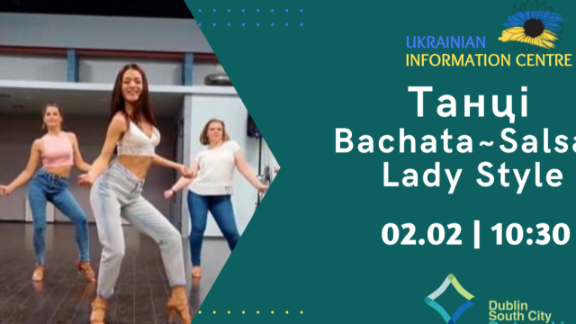 Танці   (Bachata ~ Salsa) Група набрана! Залишило 4 вільних місця!