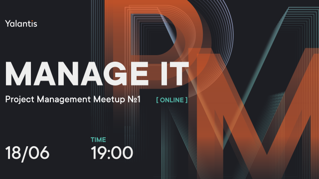 Manage IT: online meetup №1